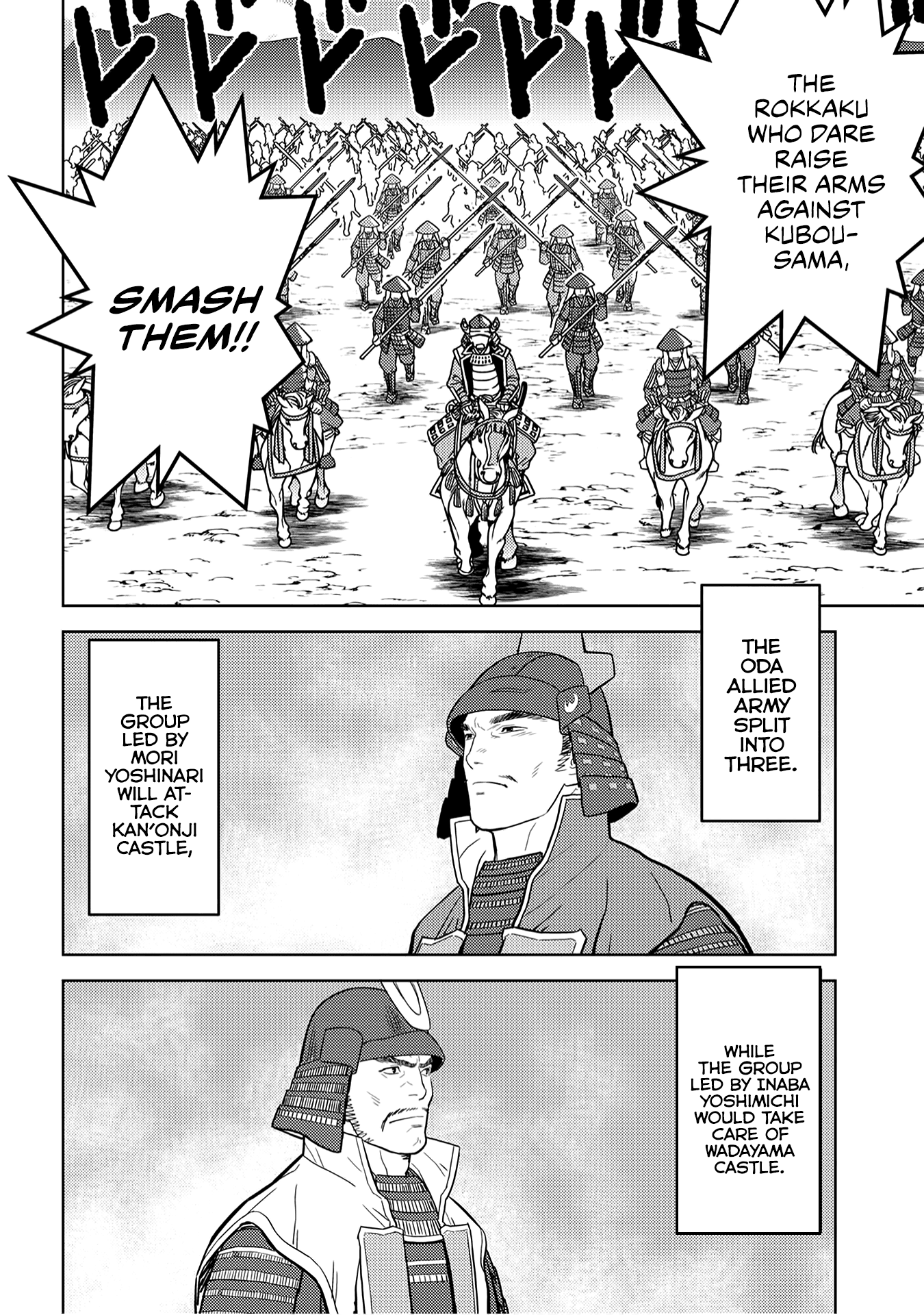 Sengoku Komachi Kuroutan: Noukou Giga Chapter 24 #30