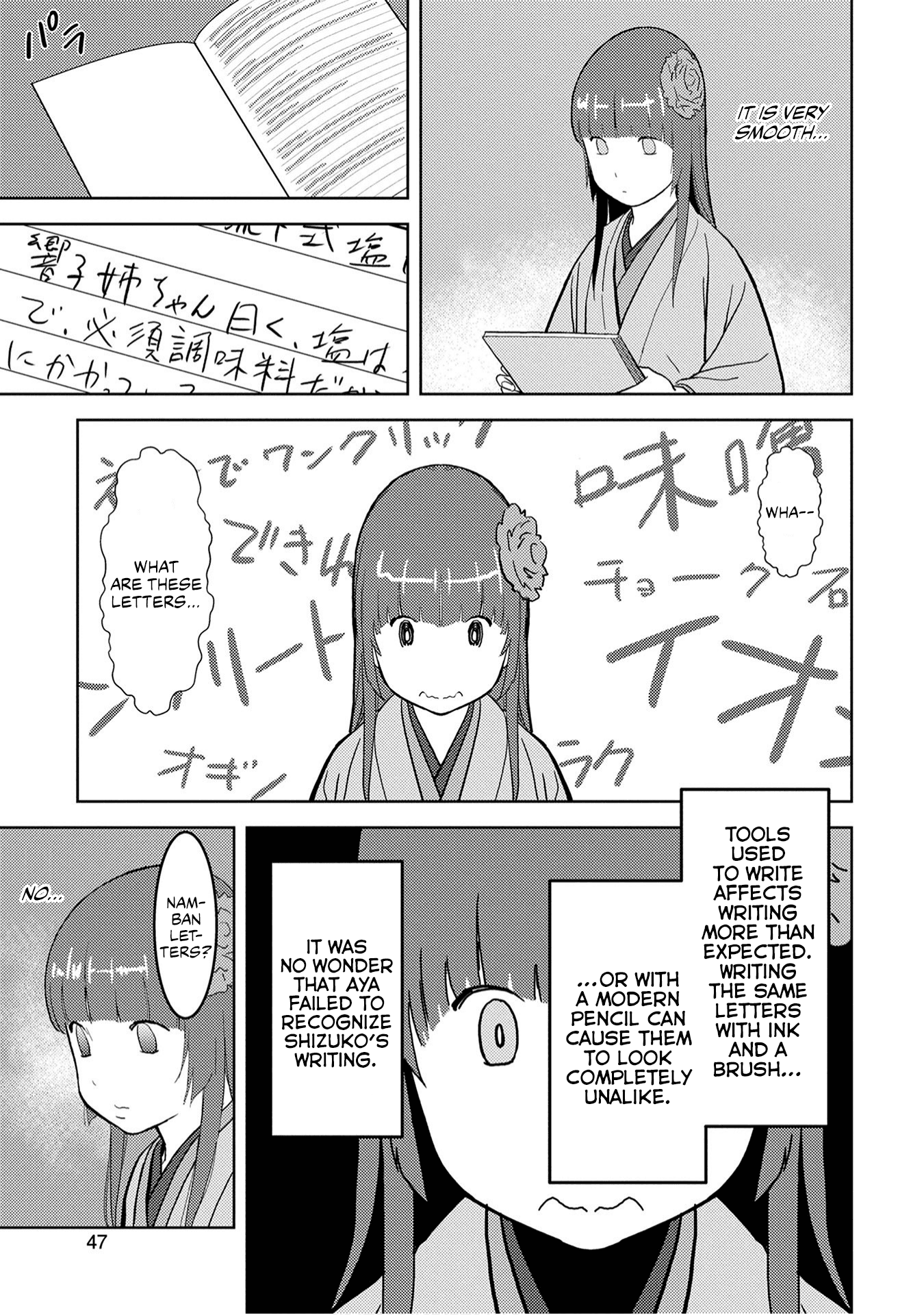 Sengoku Komachi Kuroutan: Noukou Giga Chapter 22 #8