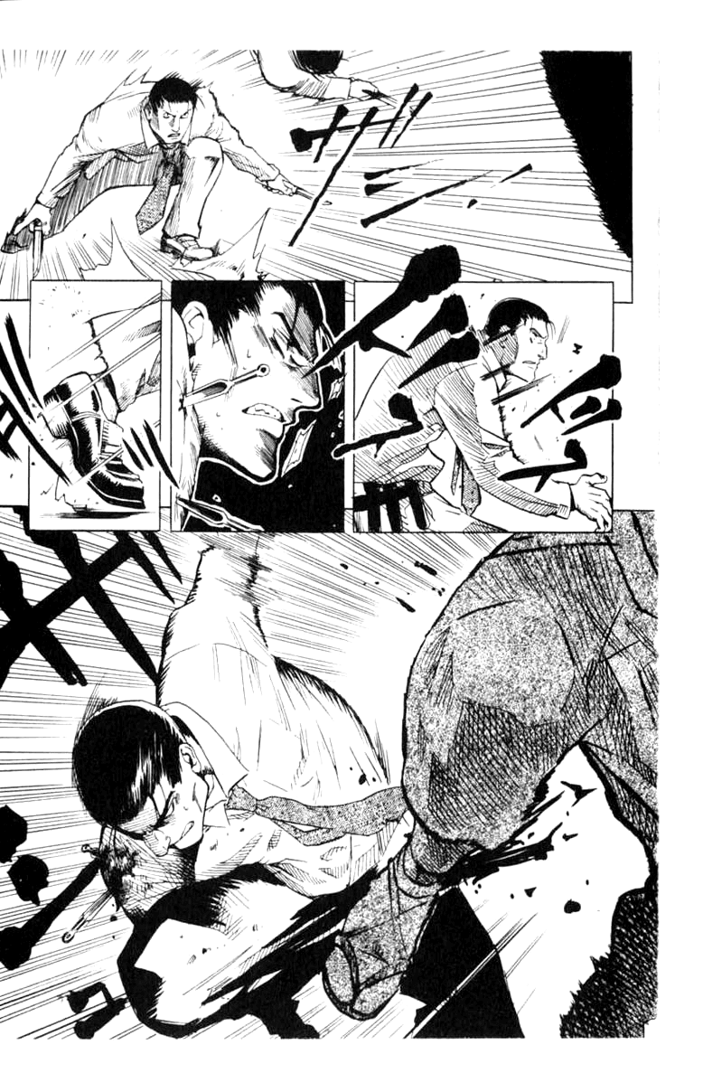 Blood Sucker: Legend Of Zipangu Chapter 4 #12