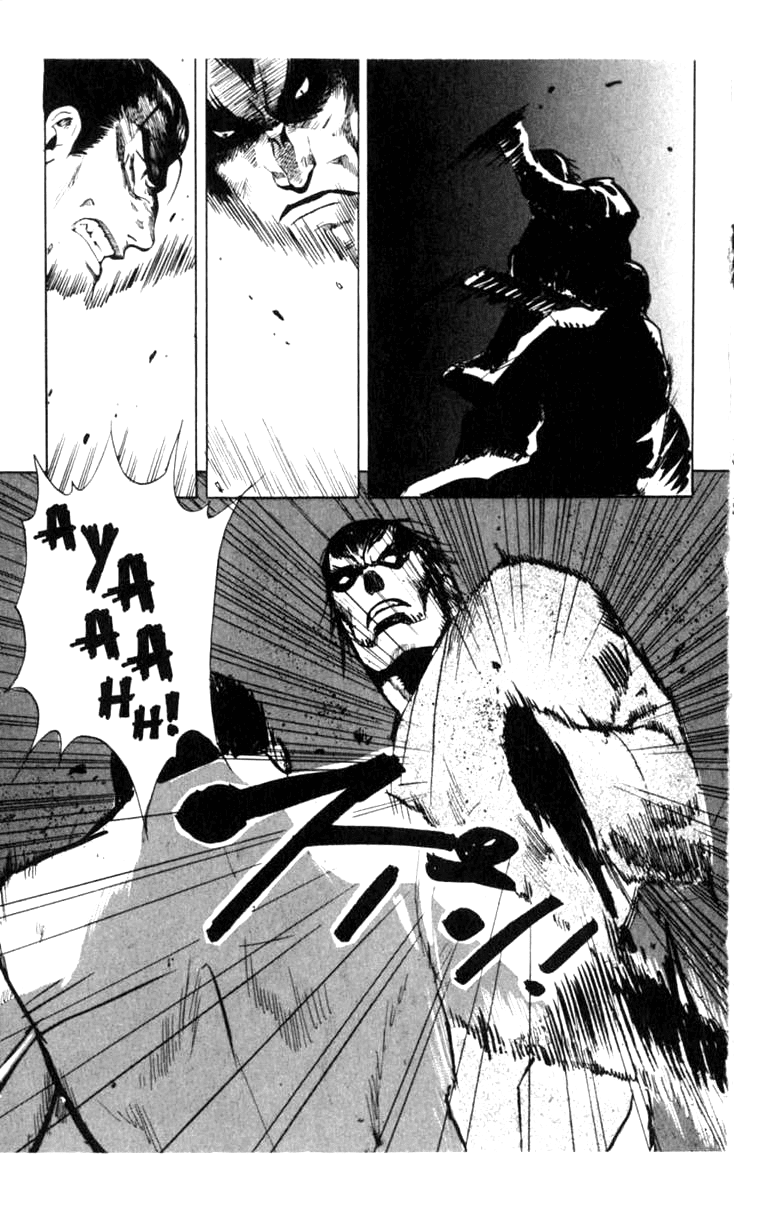 Blood Sucker: Legend Of Zipangu Chapter 4 #14
