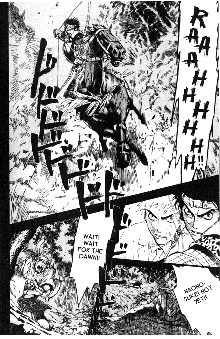 Blood Sucker: Legend Of Zipangu Chapter 0 #15