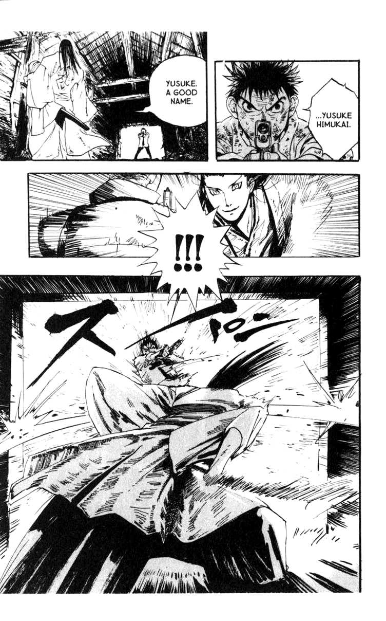 Blood Sucker: Legend Of Zipangu Chapter 0 #35