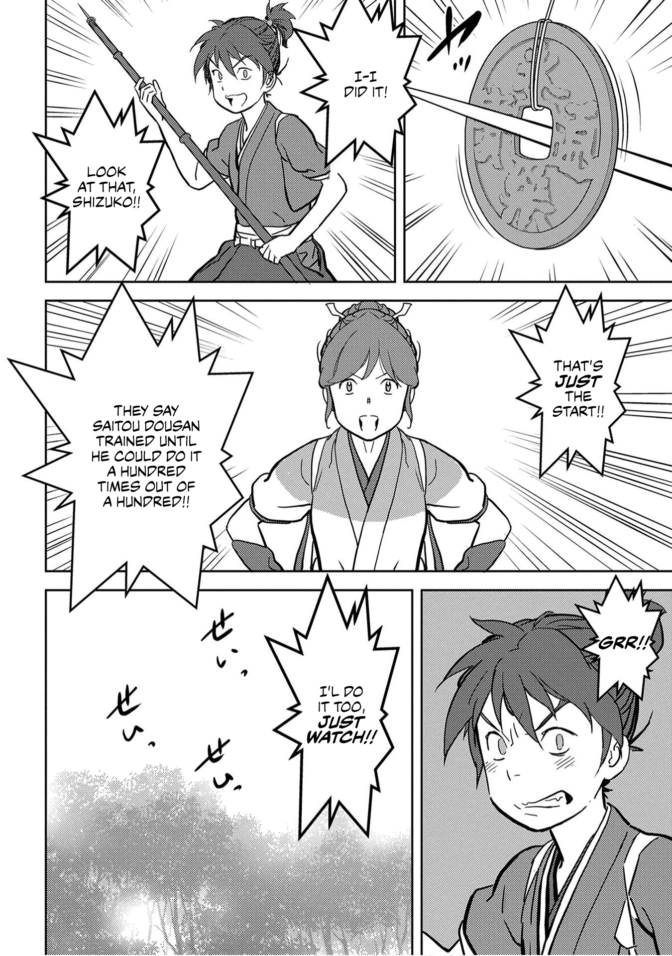 Sengoku Komachi Kuroutan: Noukou Giga Chapter 18 #15