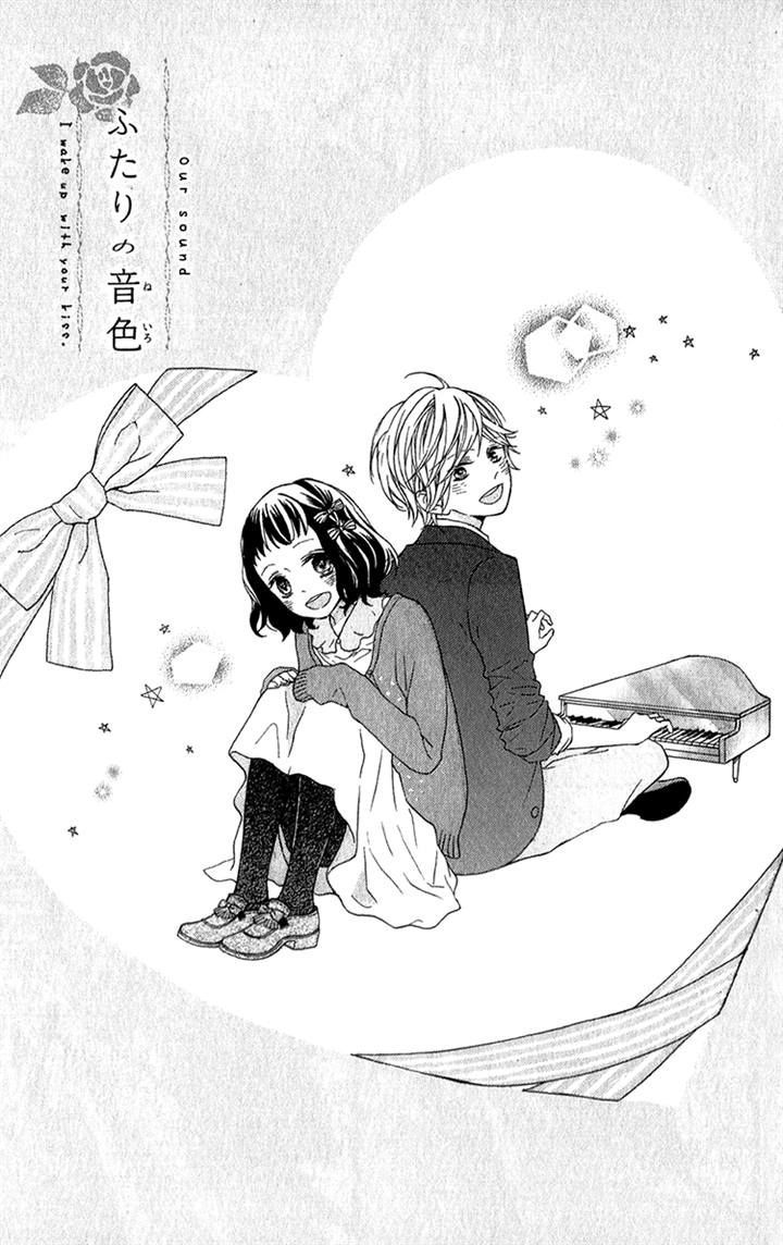 Kimi No Kiss De Me O Samasu Chapter 4 #2