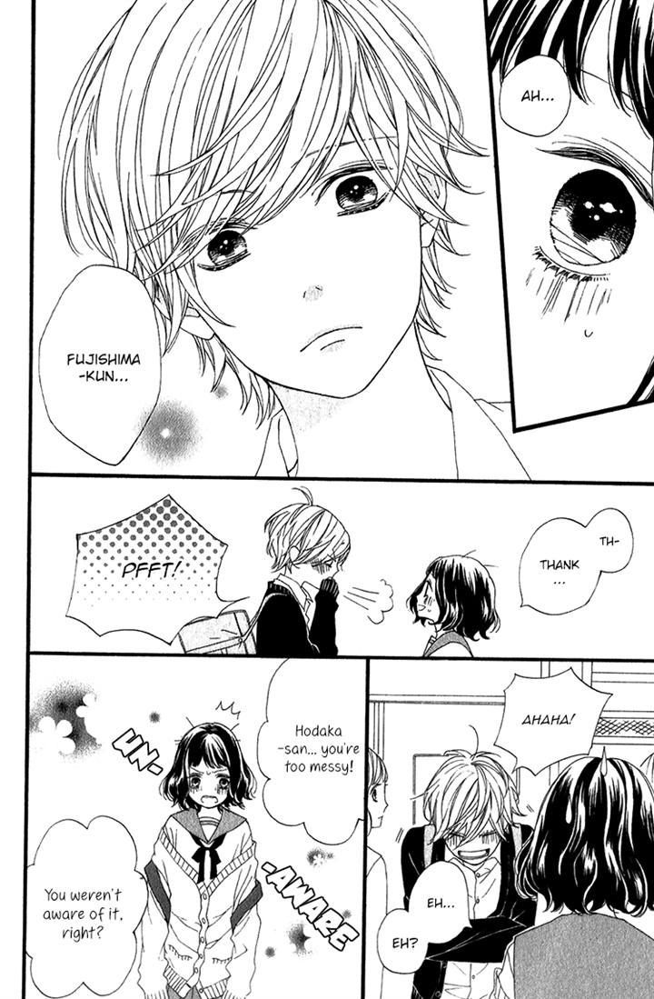 Kimi No Kiss De Me O Samasu Chapter 4 #5