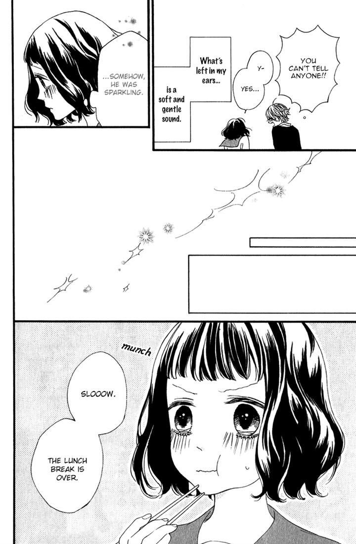 Kimi No Kiss De Me O Samasu Chapter 4 #11