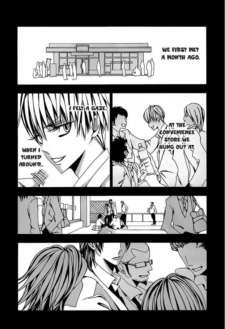 Hatsujou Eyes Chapter 1 #10