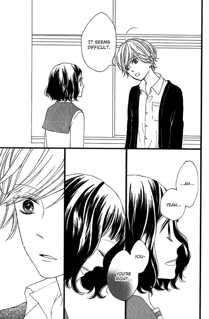 Kimi No Kiss De Me O Samasu Chapter 4 #14