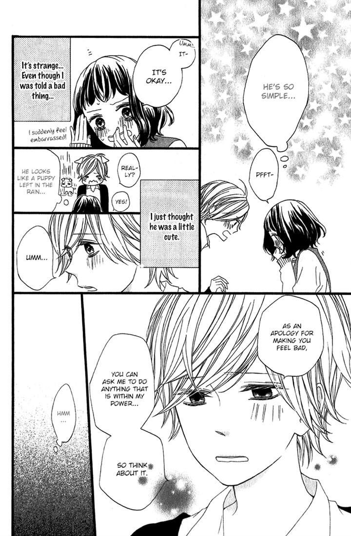 Kimi No Kiss De Me O Samasu Chapter 4 #17