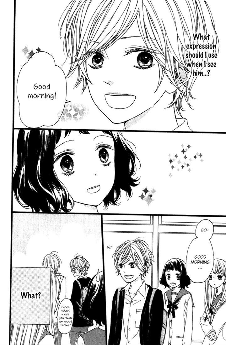 Kimi No Kiss De Me O Samasu Chapter 4 #29