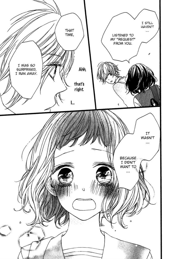 Kimi No Kiss De Me O Samasu Chapter 4 #34