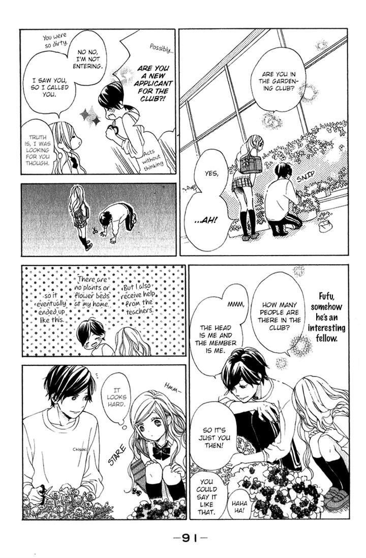 Kimi No Kiss De Me O Samasu Chapter 3 #10