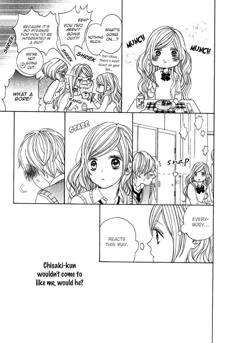 Kimi No Kiss De Me O Samasu Chapter 3 #14