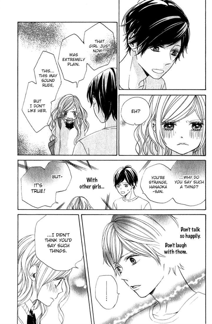 Kimi No Kiss De Me O Samasu Chapter 3 #24