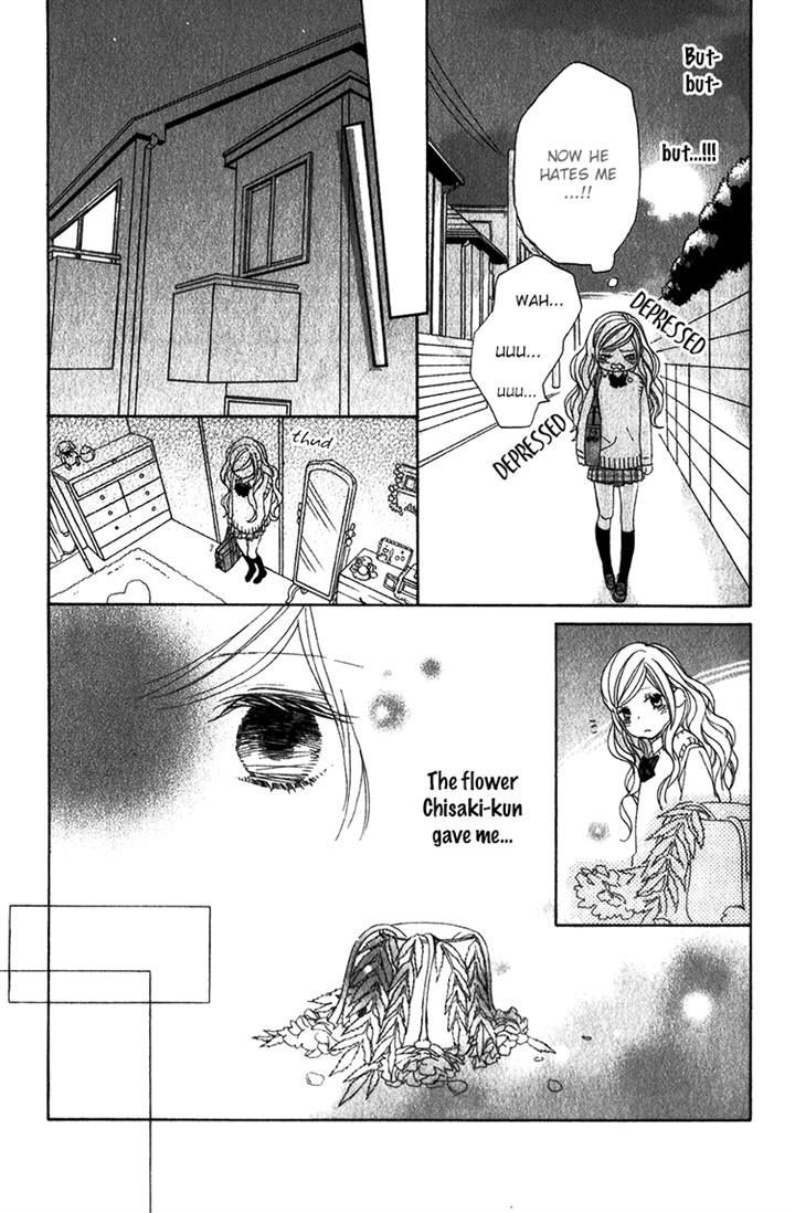 Kimi No Kiss De Me O Samasu Chapter 3 #26