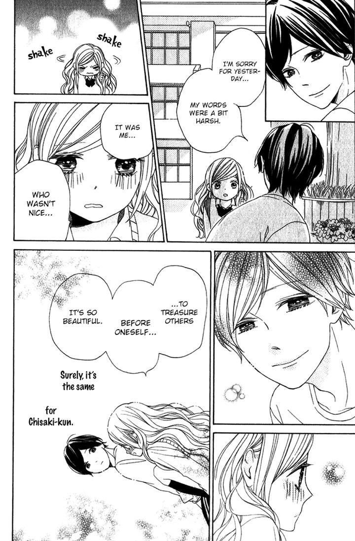 Kimi No Kiss De Me O Samasu Chapter 3 #33