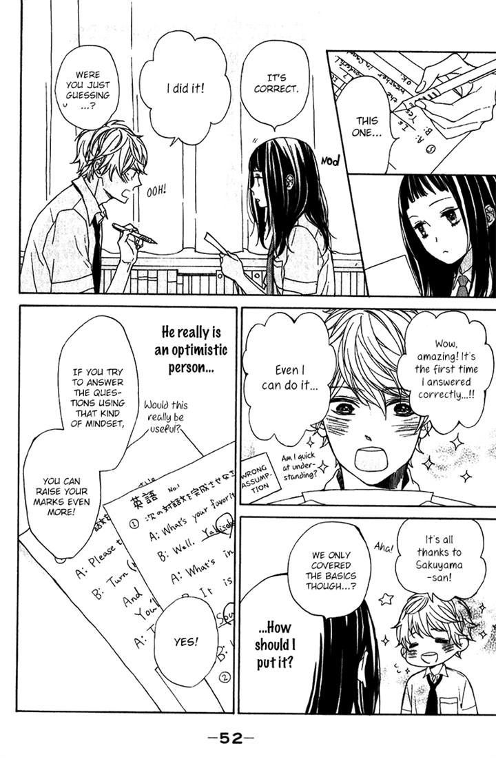 Kimi No Kiss De Me O Samasu Chapter 2 #11