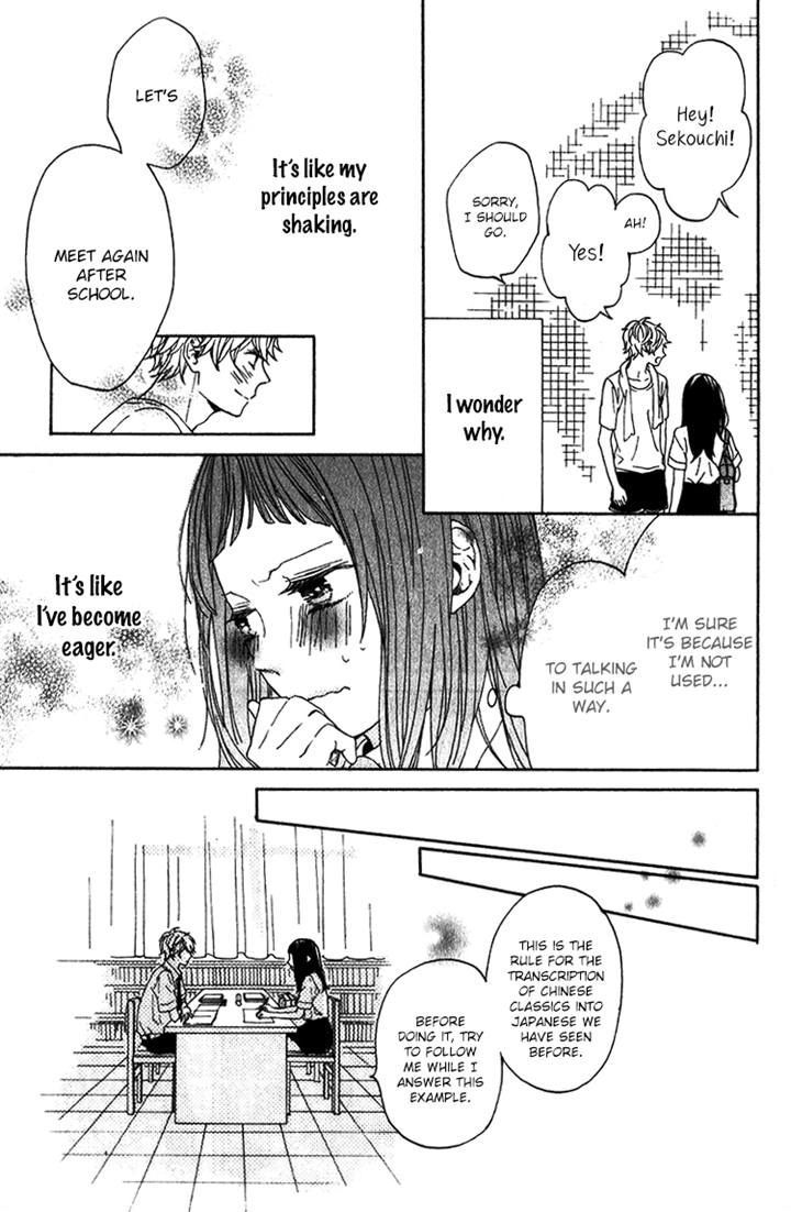 Kimi No Kiss De Me O Samasu Chapter 2 #20