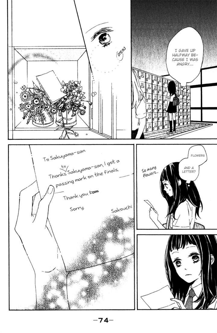 Kimi No Kiss De Me O Samasu Chapter 2 #33