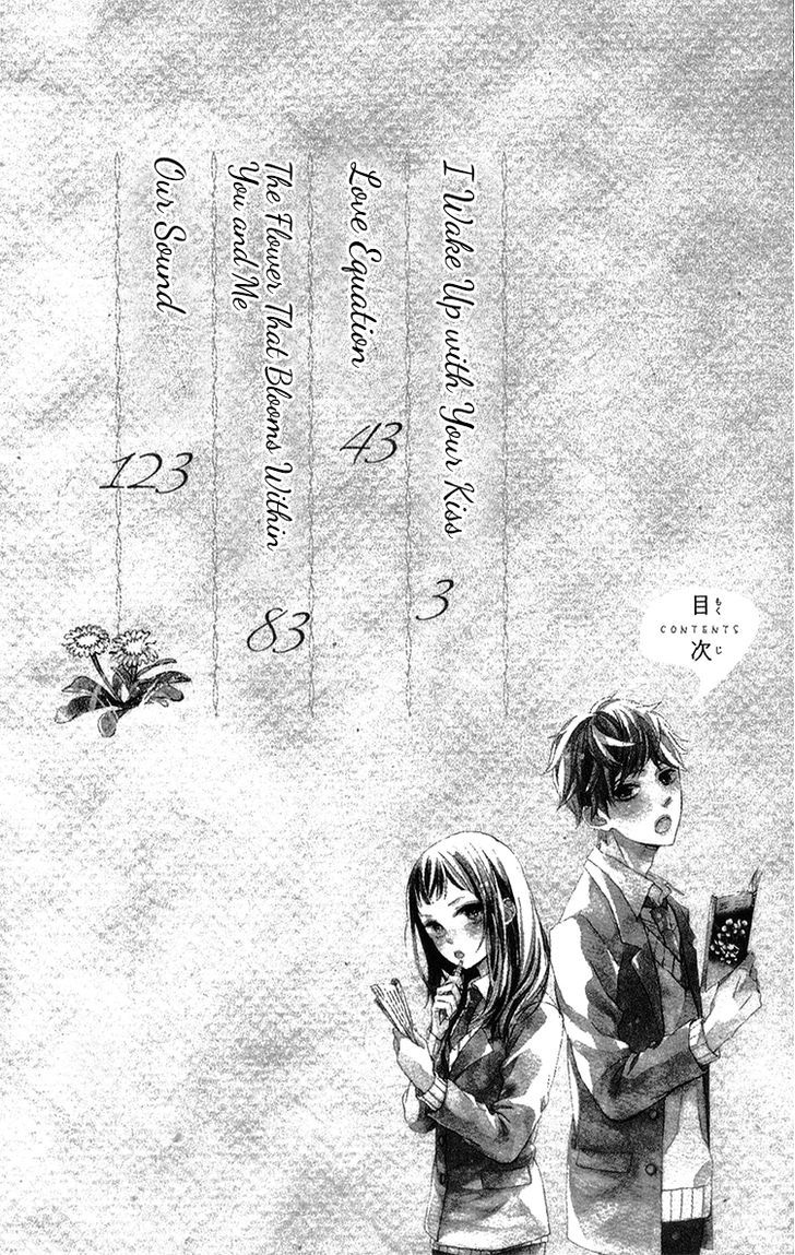 Kimi No Kiss De Me O Samasu Chapter 1 #5