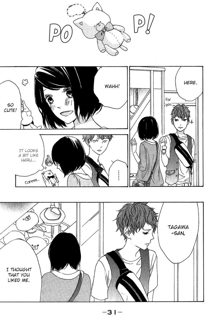 Kimi No Kiss De Me O Samasu Chapter 1 #34