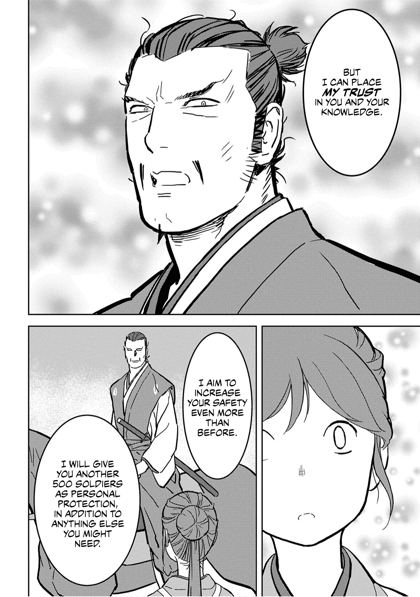 Sengoku Komachi Kuroutan: Noukou Giga Chapter 16 #42