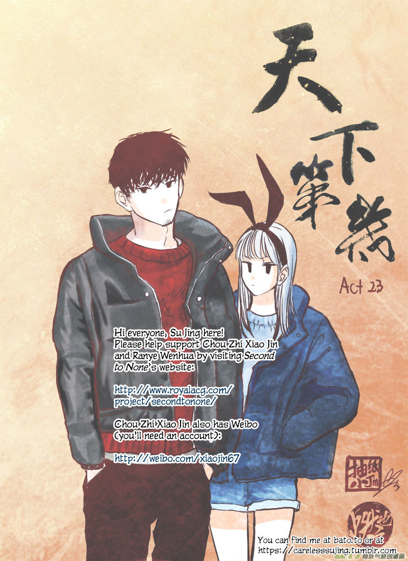 Tianxia Diji Chapter 23 #15