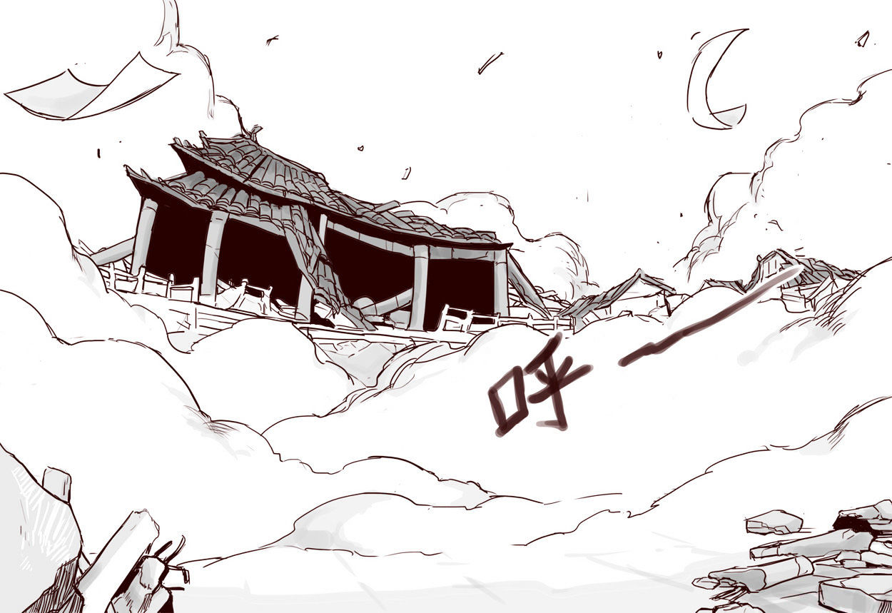 Tianxia Diji Chapter 27 #16