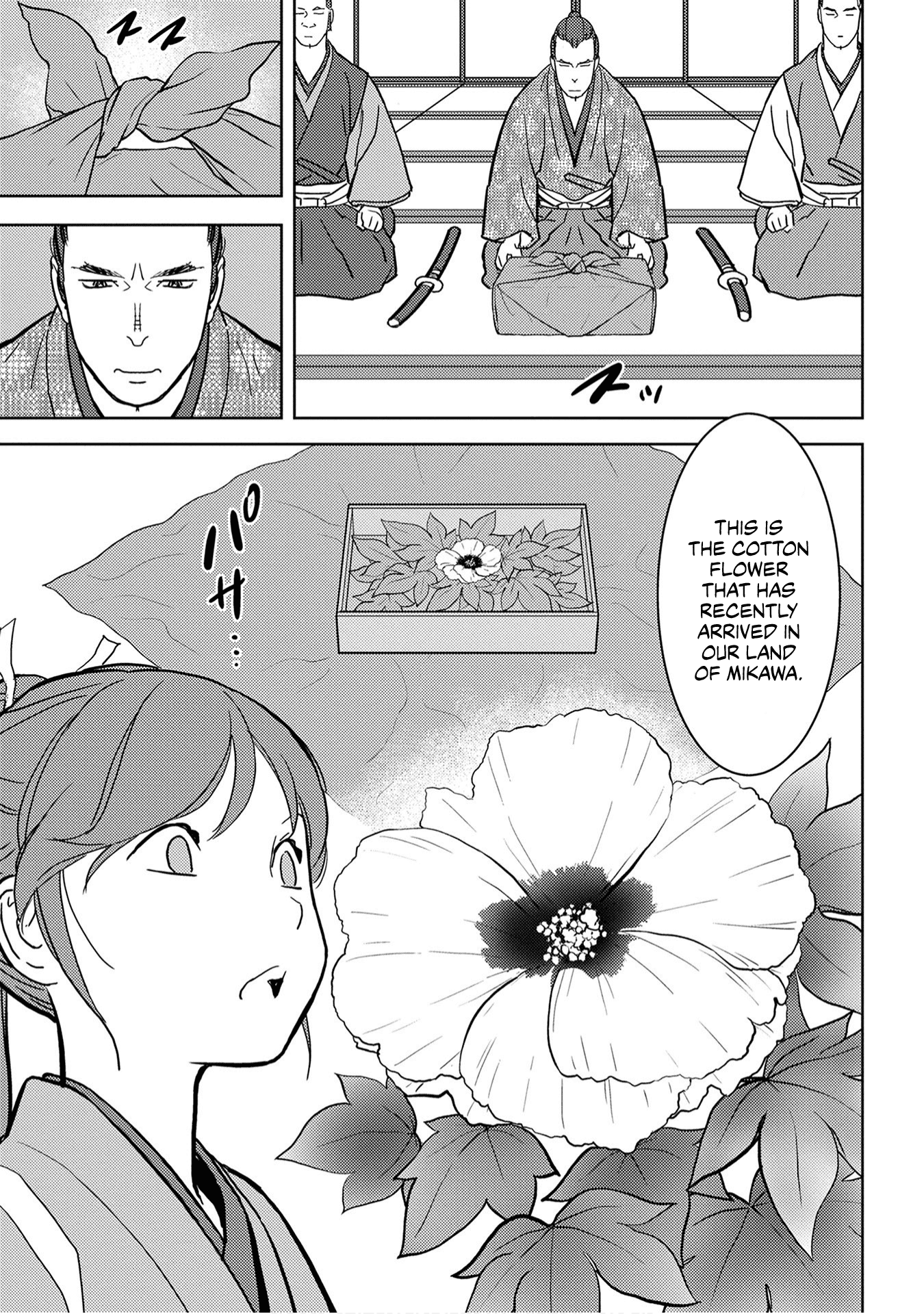 Sengoku Komachi Kuroutan: Noukou Giga Chapter 17 #26