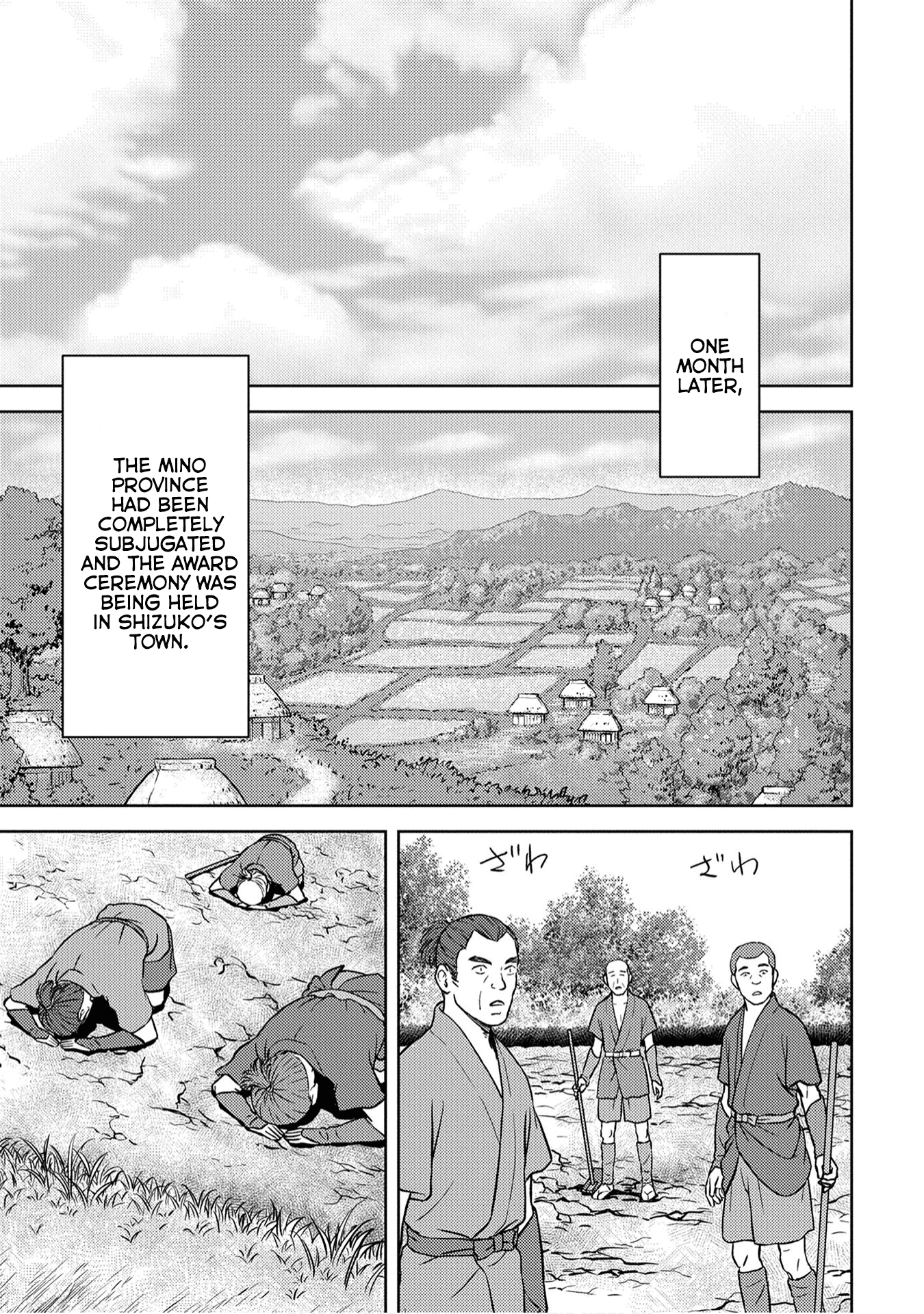 Sengoku Komachi Kuroutan: Noukou Giga Chapter 15 #12