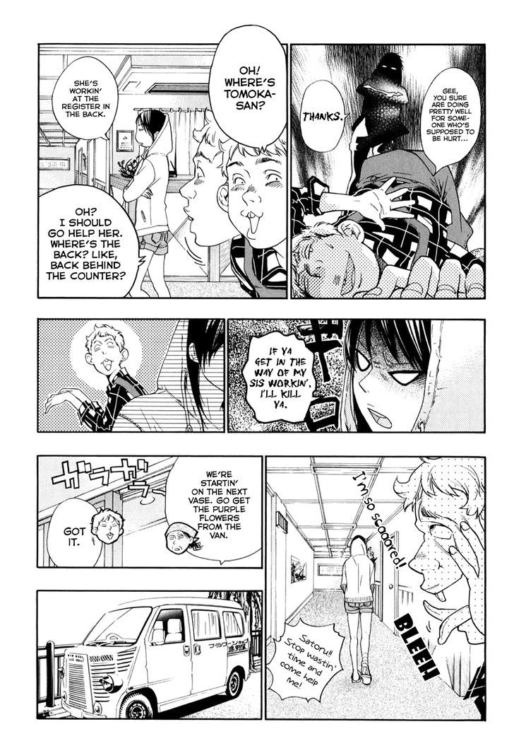 Musunde Hiraite (Minase Mayu) Chapter 34.7 #4