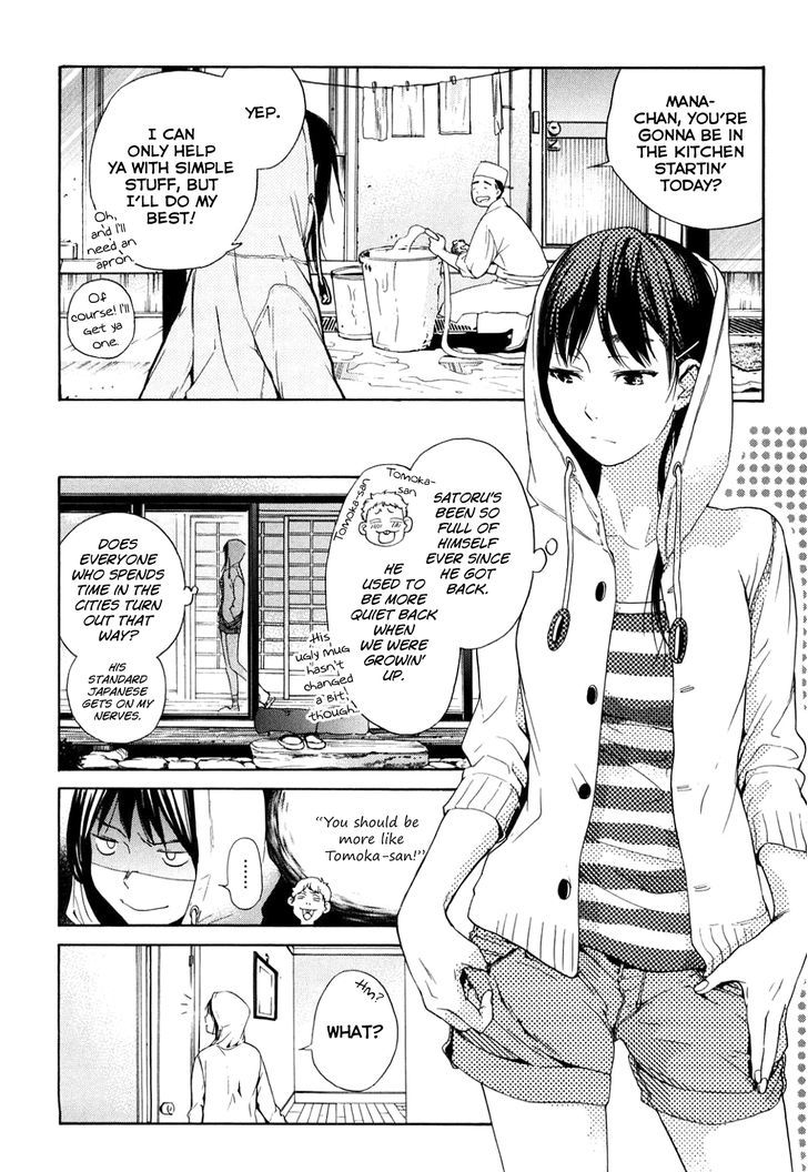 Musunde Hiraite (Minase Mayu) Chapter 34.7 #6