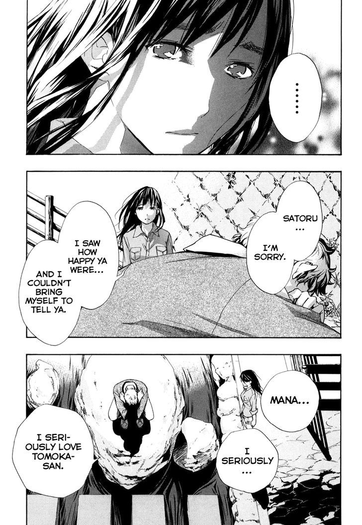 Musunde Hiraite (Minase Mayu) Chapter 34.8 #9