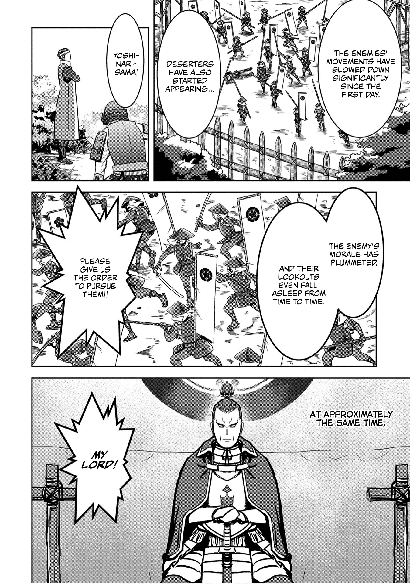 Sengoku Komachi Kuroutan: Noukou Giga Chapter 14 #15