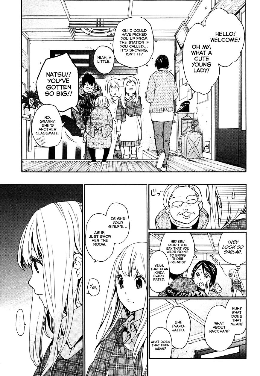 Musunde Hiraite (Minase Mayu) Chapter 32 #7