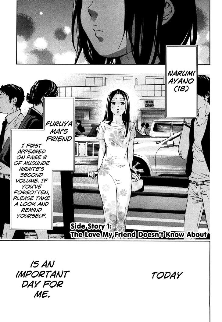 Musunde Hiraite (Minase Mayu) Chapter 34.2 #8