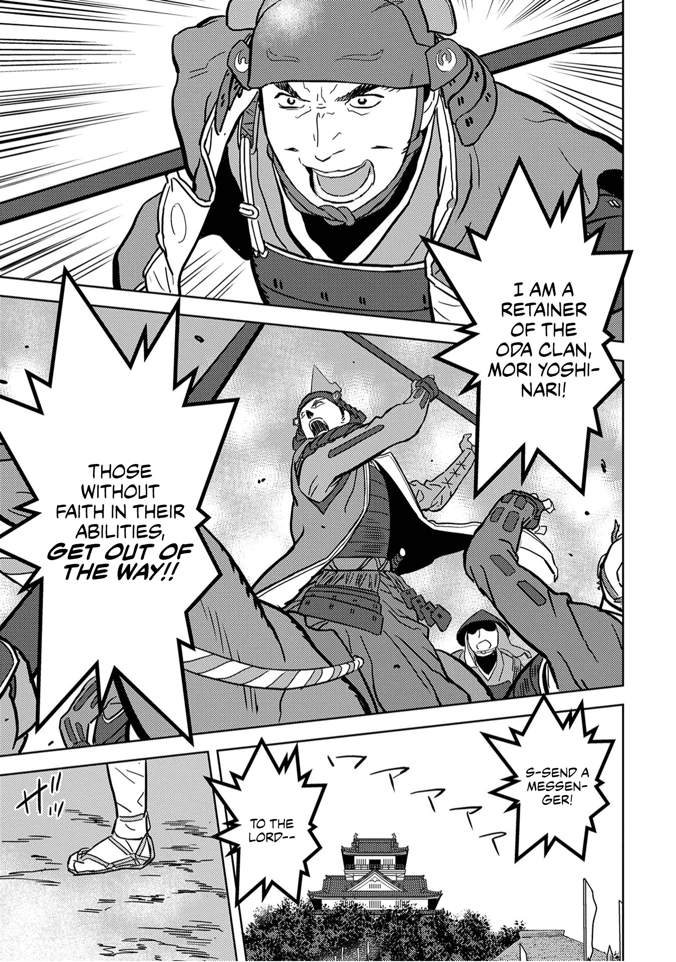 Sengoku Komachi Kuroutan: Noukou Giga Chapter 14 #25