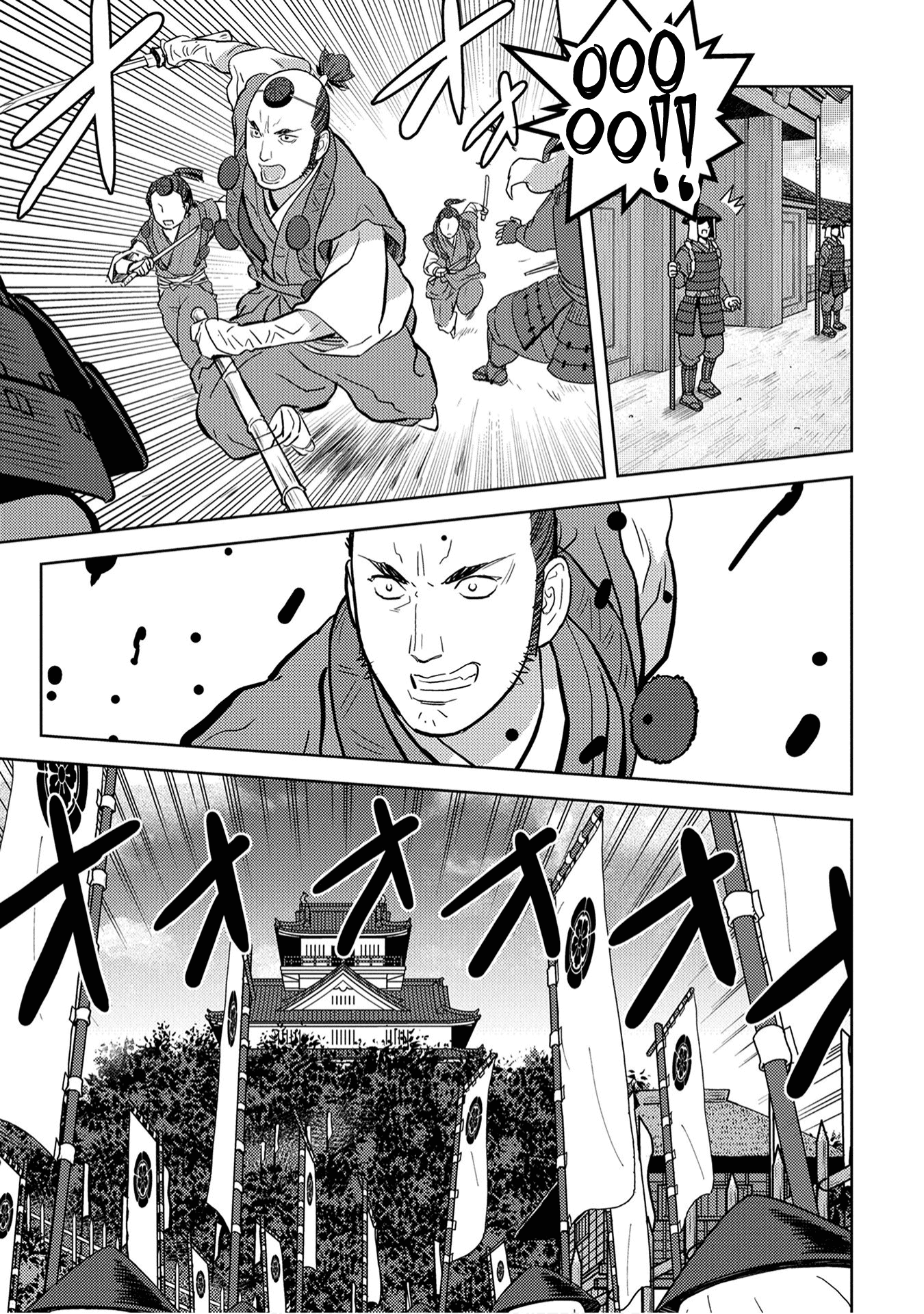 Sengoku Komachi Kuroutan: Noukou Giga Chapter 14 #27