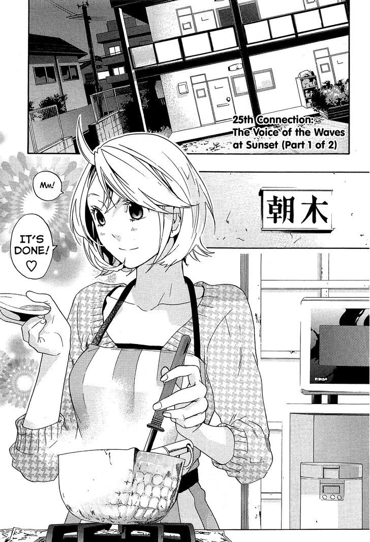 Musunde Hiraite (Minase Mayu) Chapter 25 #12