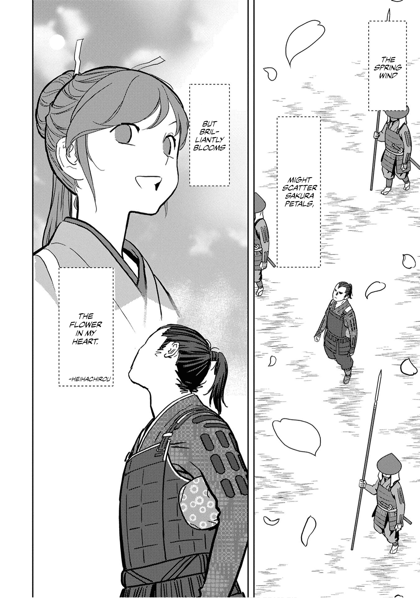 Sengoku Komachi Kuroutan: Noukou Giga Chapter 13 #21