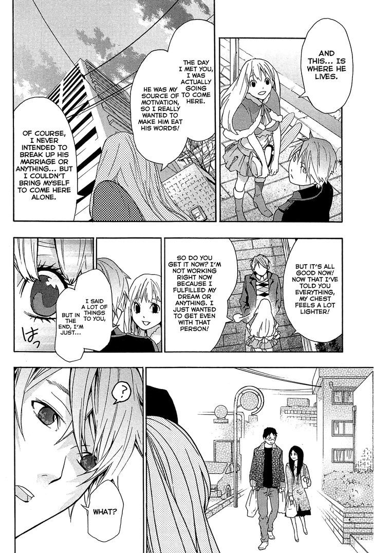 Musunde Hiraite (Minase Mayu) Chapter 24 #33