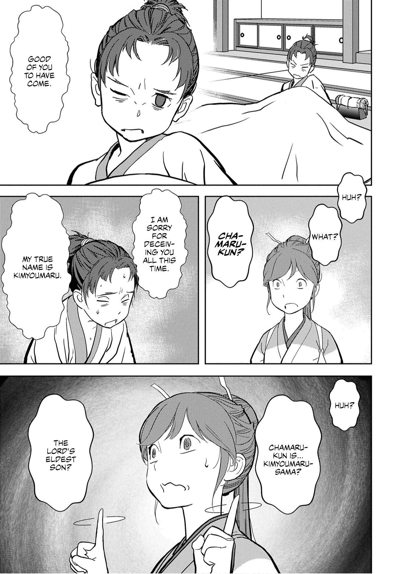 Sengoku Komachi Kuroutan: Noukou Giga Chapter 13 #26