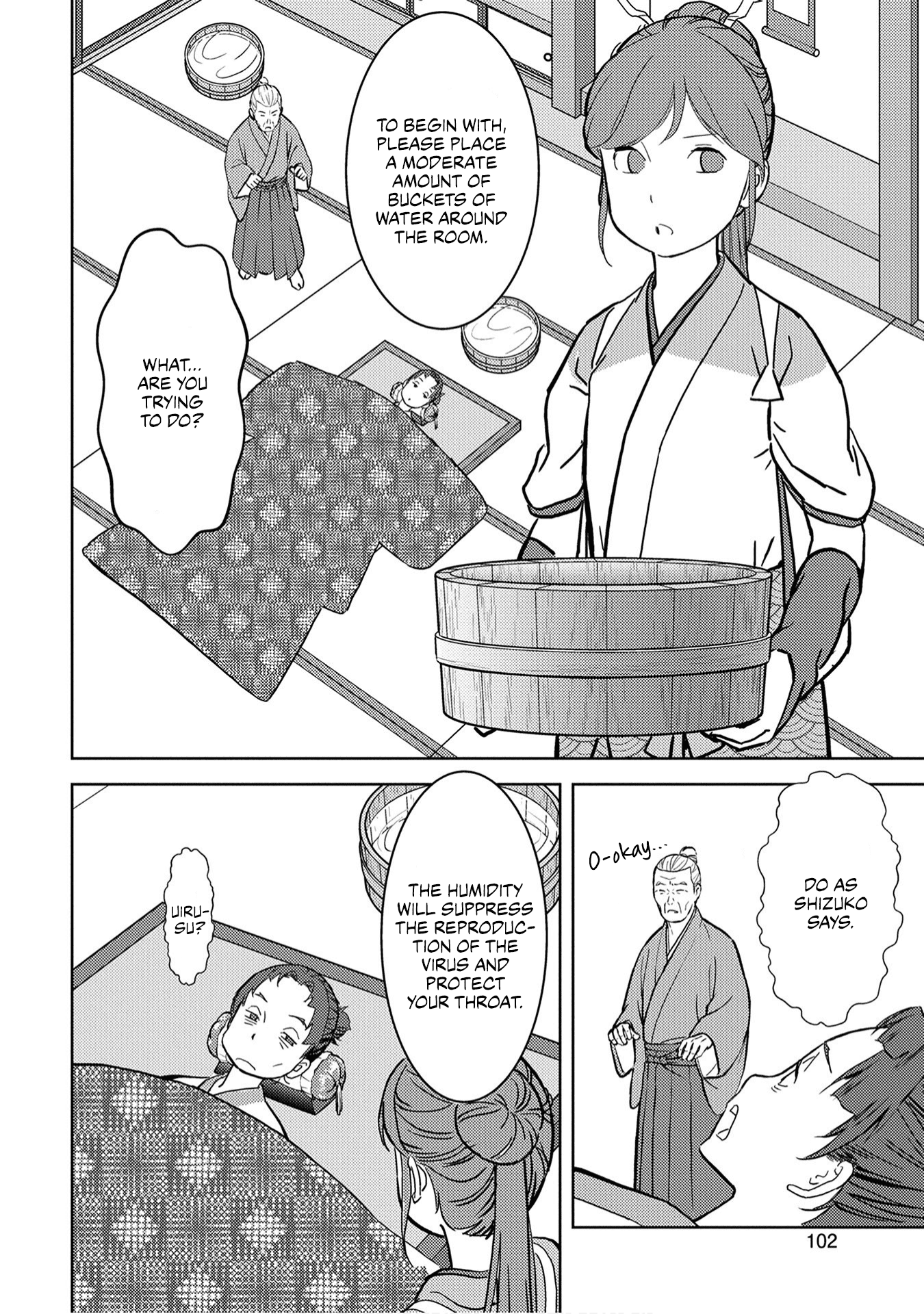 Sengoku Komachi Kuroutan: Noukou Giga Chapter 13 #29