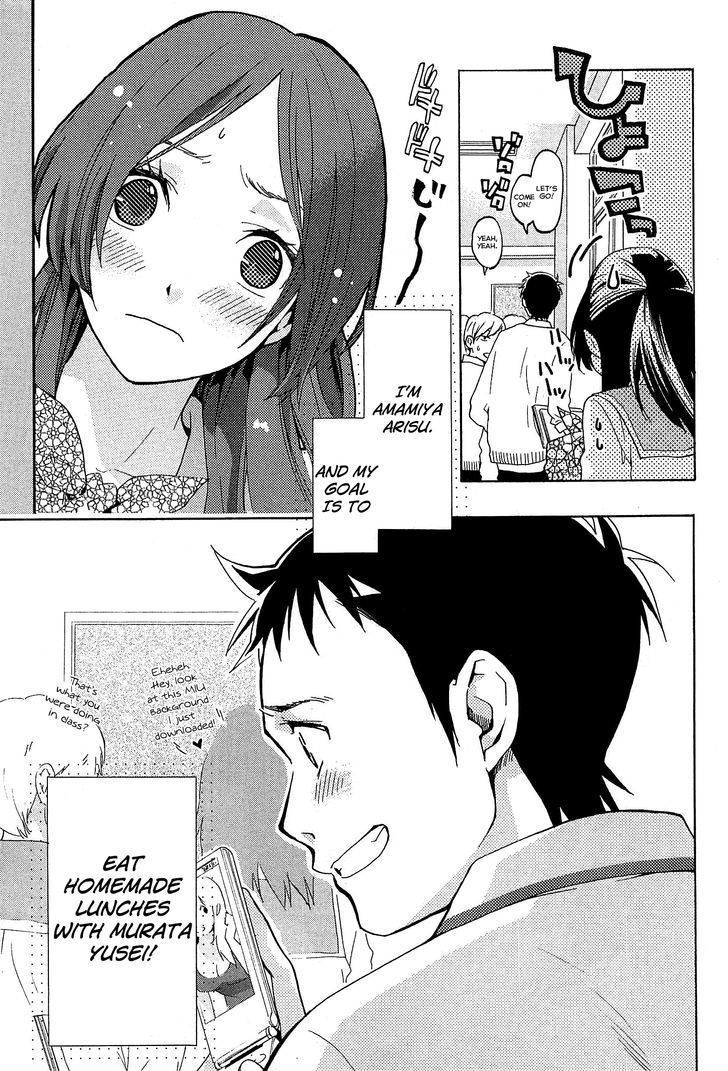 Musunde Hiraite (Minase Mayu) Chapter 20 #14