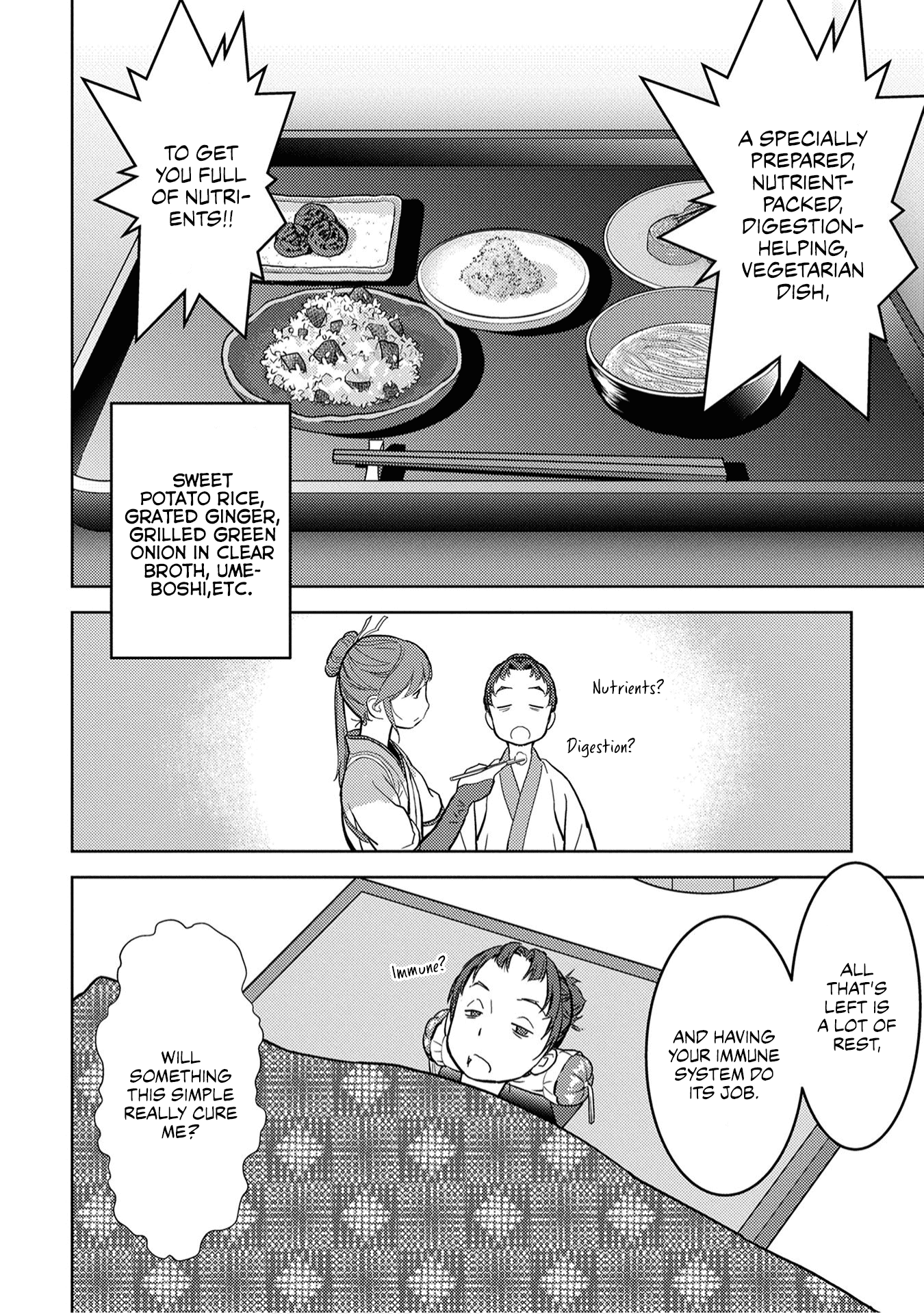 Sengoku Komachi Kuroutan: Noukou Giga Chapter 13 #31