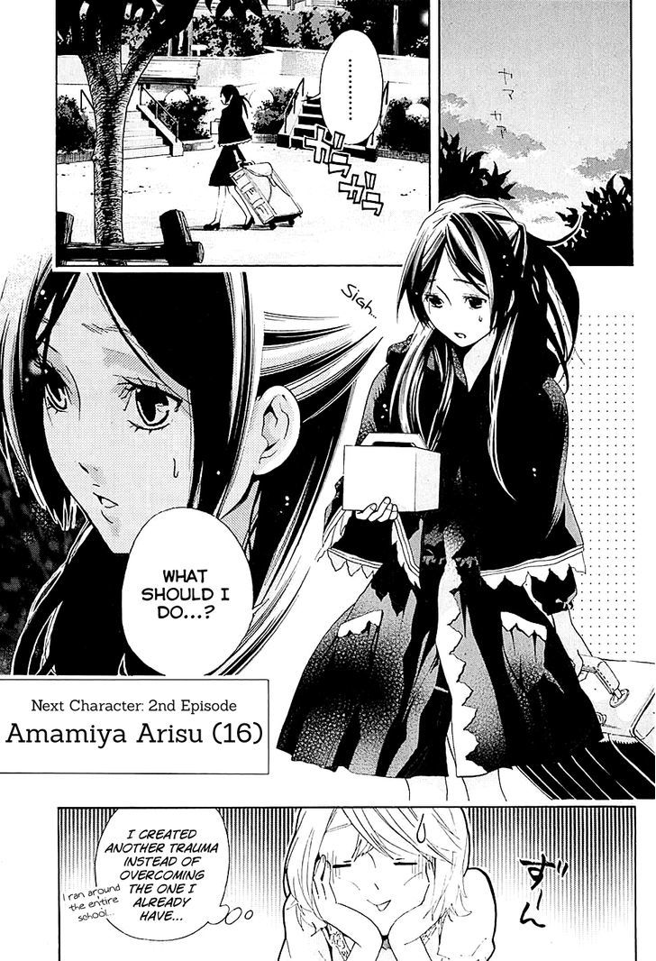 Musunde Hiraite (Minase Mayu) Chapter 19 #41