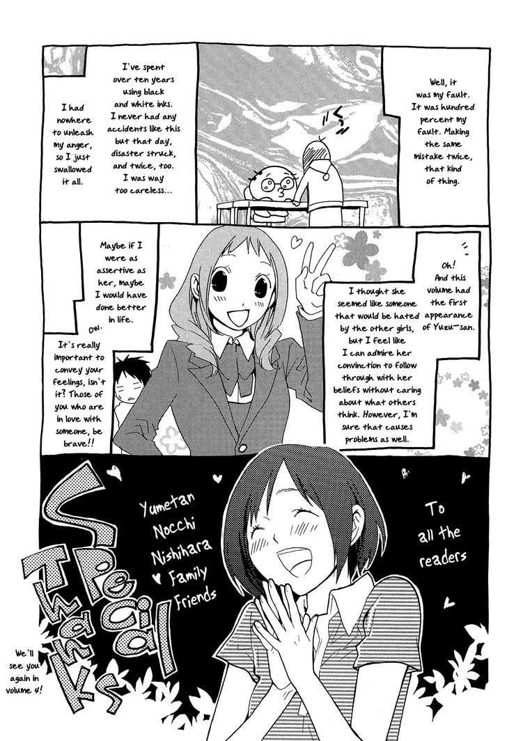 Musunde Hiraite (Minase Mayu) Chapter 14.1 #10