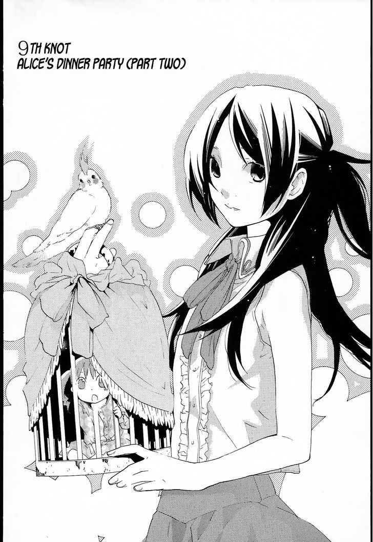 Musunde Hiraite (Minase Mayu) Chapter 9 #4