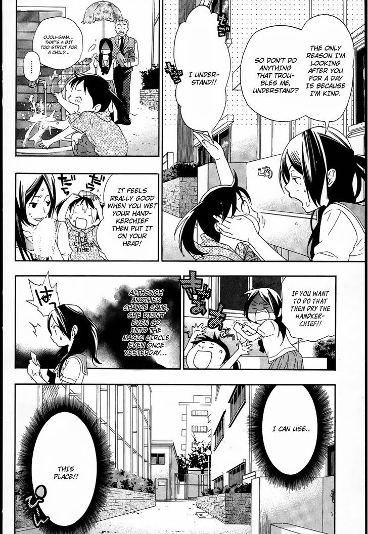 Musunde Hiraite (Minase Mayu) Chapter 9 #10