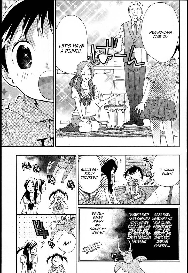 Musunde Hiraite (Minase Mayu) Chapter 9 #11